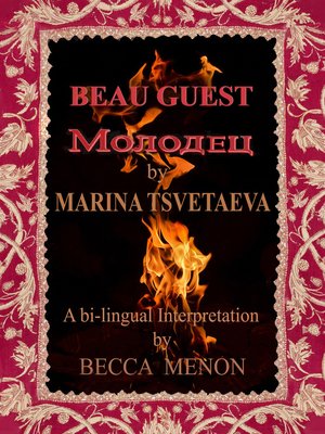 cover image of Beau Guest (МОЛОДЕЦ) a Bi-Lingual Interpretation